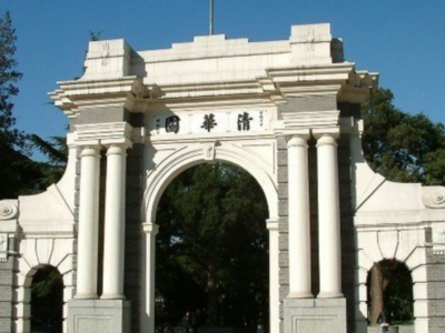 清华回应停招土木工程等专业：系部分单一专业合并至大类招生