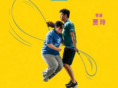 贾玲一年减重100斤是否合理？专家详解怎样减肥才科学