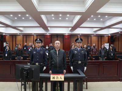 受贿1.1亿余元，贵州省煤田地质局原局长高卫东一审被判无期