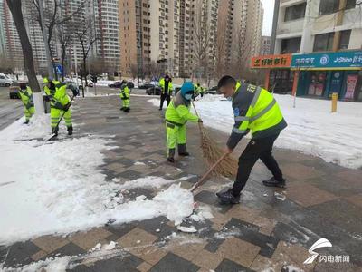 以雪为令奋战一线！山东各地彻夜奋战 全力以赴保畅通（附出行、保暖指南）