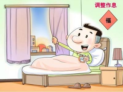 告别“节后综合征”，“元气满满”开工这样做