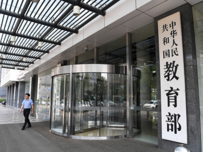 教育部认定一批学前教育普及普惠县