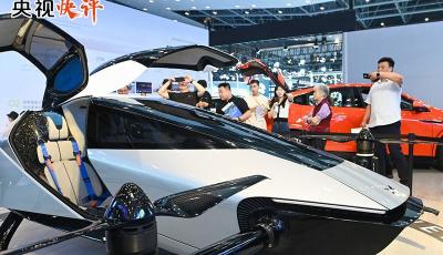 【央视快评】加快发展新质生产力 扎实推进高质量发展