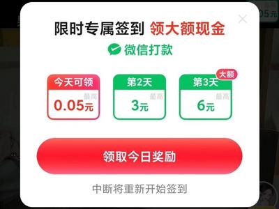 平台提现限制重重，是合理规定还是霸王条款？