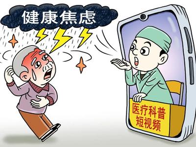 套个白大褂，假装是医生！警惕网络“伪科普”伤人