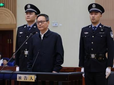 招商银行原党委书记、行长田惠宇一审被判处死缓