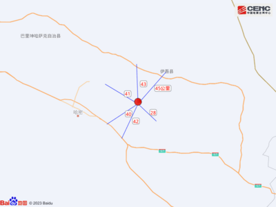 突发！新疆、山西发生地震