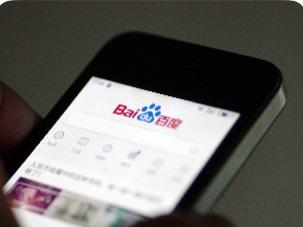 百度，公开致歉！赔偿6543万元
