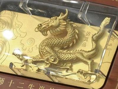 黄金消费火热！银行紧跟“热点”，龙年金章、金手镯、转运珠卖爆了→