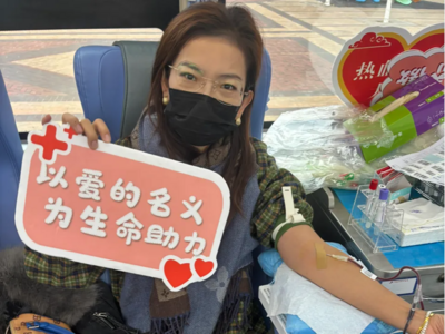 爱心不放假！春节期间青岛23个献血点将持续开放