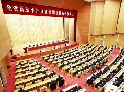 山东新春“放大招”：以大开放大招商打造高质量发展新场景