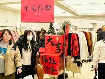 新春走基层 | 年味在烟火气中氤氲——山东城乡春节消费市场持续升温