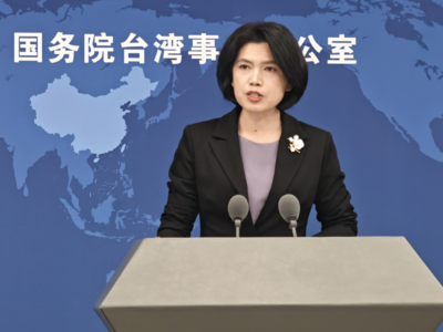 国台办：泉州红会将派员陪同家属赴金门处理渔船事件善后