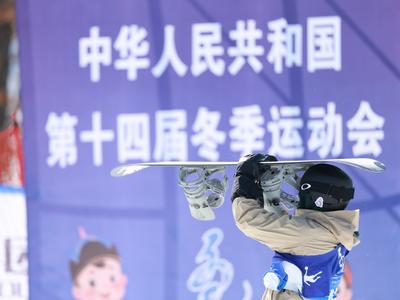 苏翊鸣夺得“十四冬”单板滑雪大跳台冠军