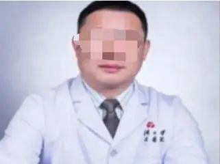 武大人民医院一教授被前妻举报，官方通报！