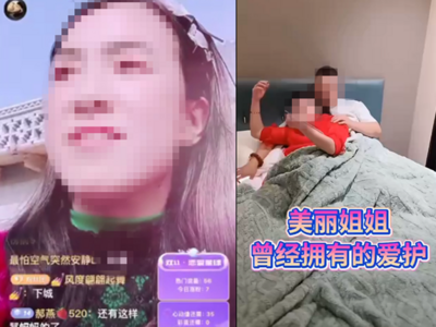 陕西榆林警方处置一起“网红”寻衅滋事案件