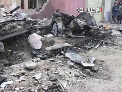 美军袭击后伊拉克整体安全局势趋紧，救援行动仍在进行