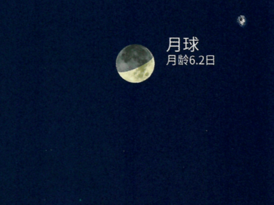 肉眼可见！今晚将有木星伴月天象现身夜空