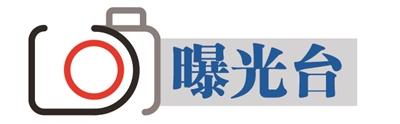 曝光台|交房快半年 燃气仍未通