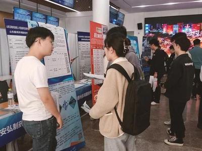 聚焦重大战略引才！“山东—名校人才直通车”再启新征程