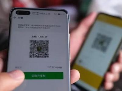 禁止使用！微信发布最新公告
