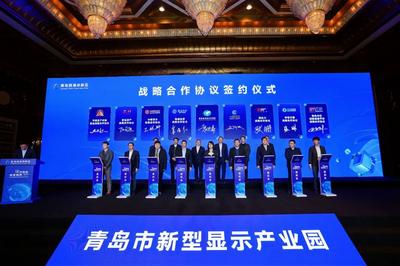 四大班子主要领导添“新职务”，青岛升级“链长制”促产业链提质