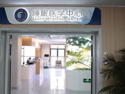 女性比男性更易失眠？什么原因导致？专家分析→