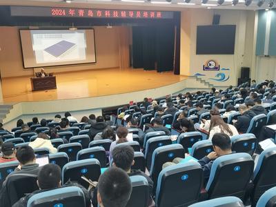 145名“科技辅导员”接受“名师”培训，高水平服务青岛青少年科技竞赛 