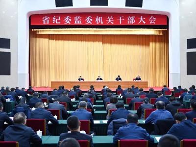 李猛任辽宁省委常委、省纪委书记