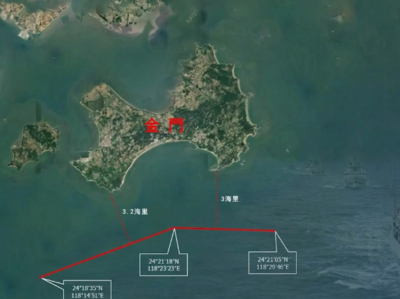 位我国金门附近海域！动画展示我海警舰艇编队移动轨迹