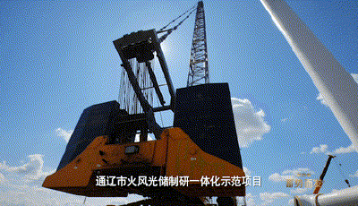 超級“充電寶”！這一全球最大，即將建成 