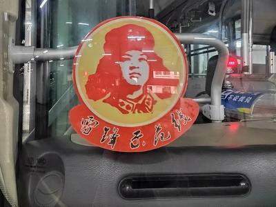年均开展志愿服务活动120余次，青岛这条“雷锋示范线”主题车厢“上新”