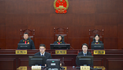 山東省青島市人大常委會原黨組副書記、副主任張錫君受賄案一審公開開庭