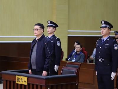 中国足球协会原副主席李毓毅受贿案一审开庭