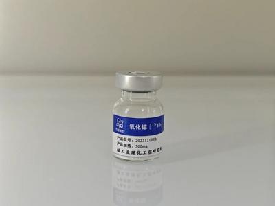 成功制备，纯度超99.9%！实现材料供应自主可控