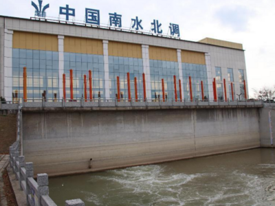 南水北调工程累计调水700亿立方米