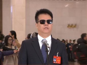 首位盲人全国人大代表亮相代表通道
