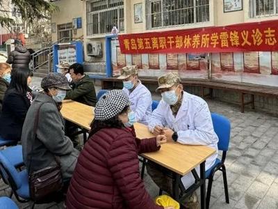 【美德信用】金门路街道仙游路社区组织开展“学雷锋”健康义诊进社区活动