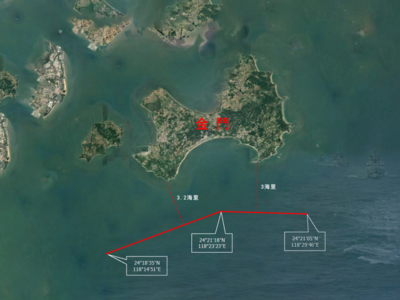 福建海警组织舰艇编队位金门附近海域开展执法巡查