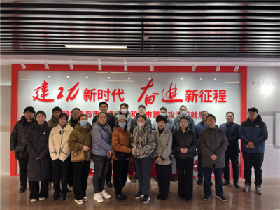 金门路街道组织参观“建功新时代 奋进新征程”——2023年青岛市城市更新和城市建设攻坚成就展