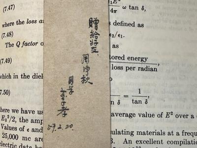 大学生借书时发现67年前书签！“谜底”解开了