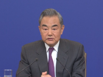 王毅：不允许以所谓实力地位把国家分成三六九等