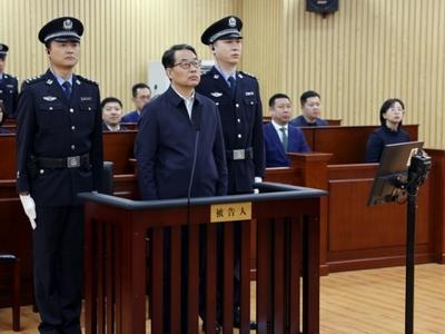 辽宁省沈阳市人大常委会原主任付忠伟一审被控受贿6470万余元