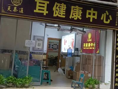 采耳店收入2千被罚22万，官方：撤回强制执行申请