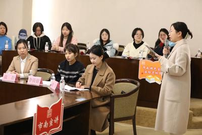 市南区“她力量”系列主题宣讲进海大分享职场经验