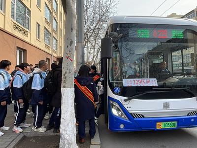 青岛公交加开5辆临时学生专车，精准护航近400名学子出行