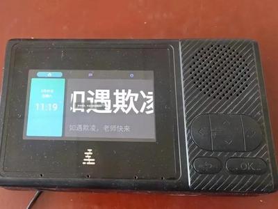 喊“打人”可触发警报！多地学校厕所安装防欺凌装置
