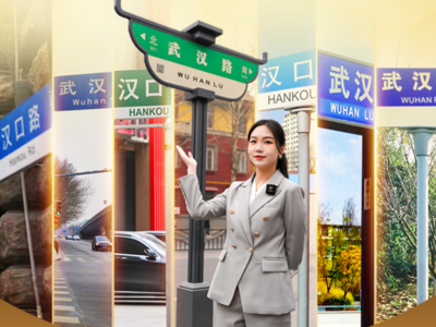 今天，全国的“大武汉”集合，为她而来！
