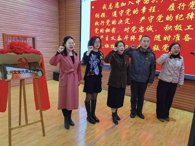 履职尽责担使命，为民服务践初心！“王升文党代表工作室”正式成立