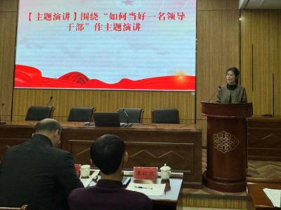 莱西市优秀中层干部培训班举行主题演讲活动